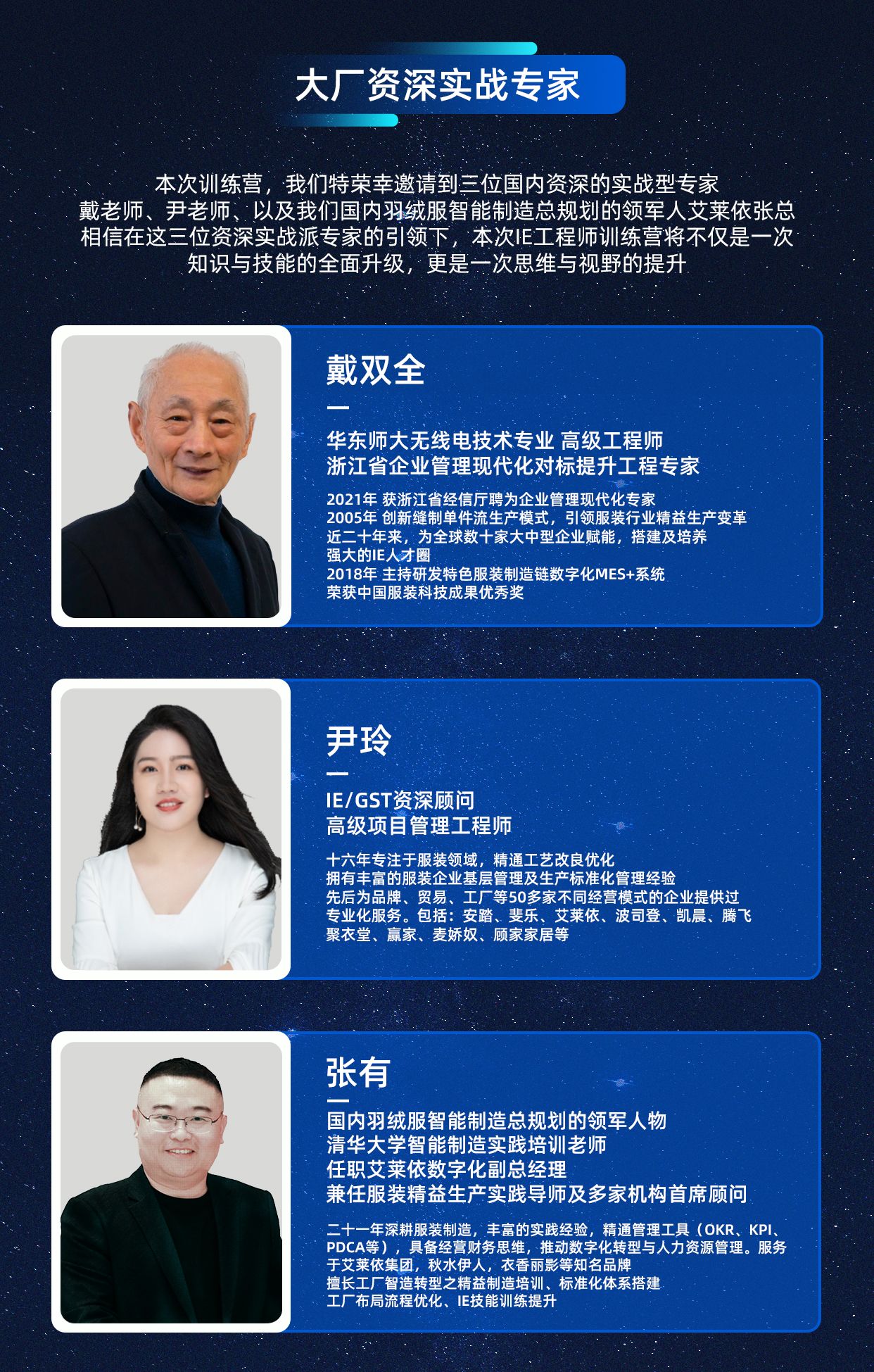 标准工时,GST软件,服装IE软件